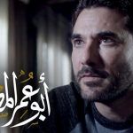 ابو عمر المصري