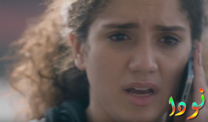 رنا رئيس من مسلسل العالمي