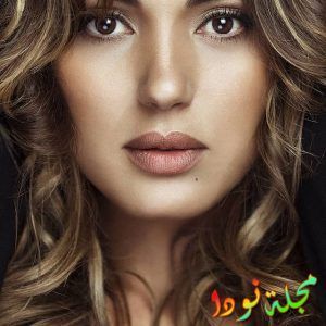 الفنانة فنانة ياسمين عماري