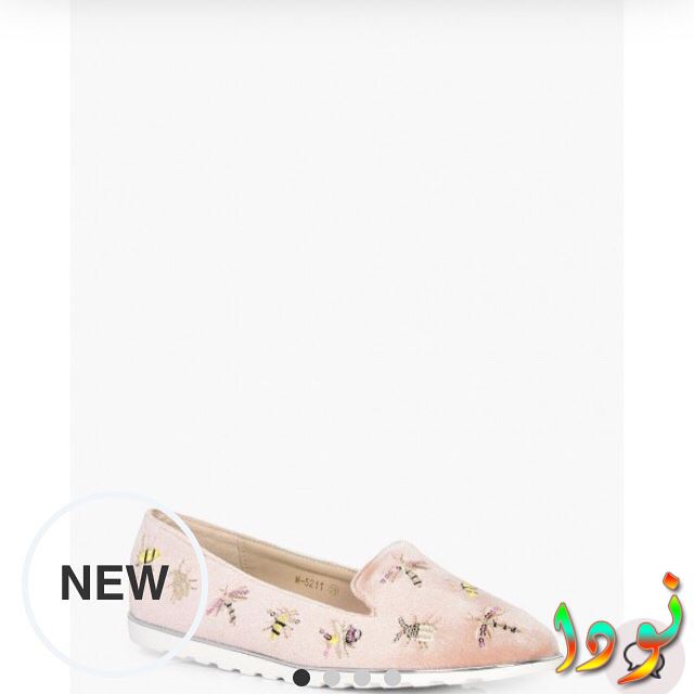 بلارينا باللون البمبى