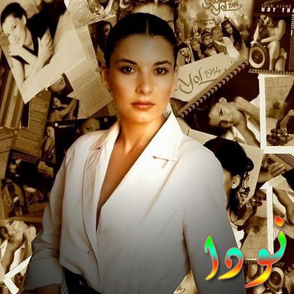 الفنانة اريم التوغ