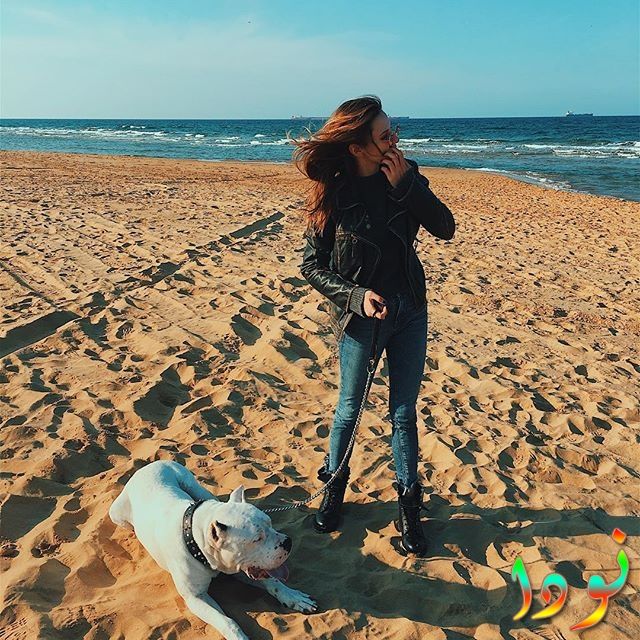 ألينا بوز مع كلبها على البحر