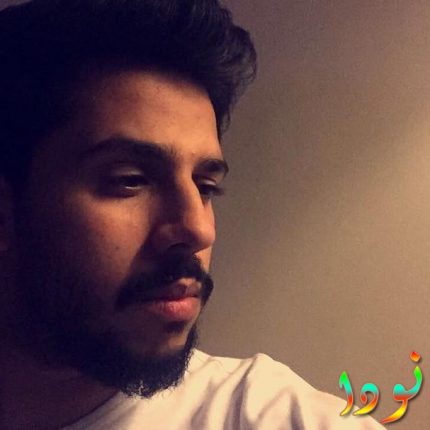 أبرار الحمد صور ومعلومات وتقرير كامل - نودا