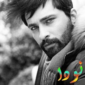 أونور تونا