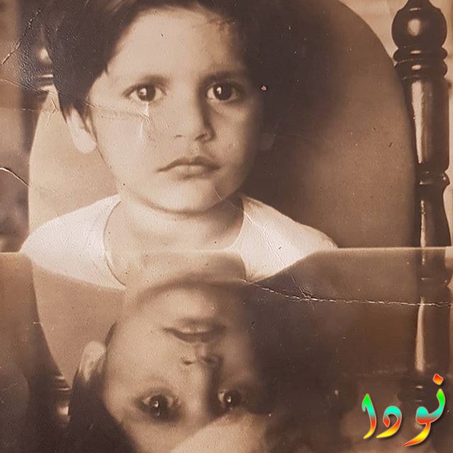 كارانفير بوهرا وهو صغير