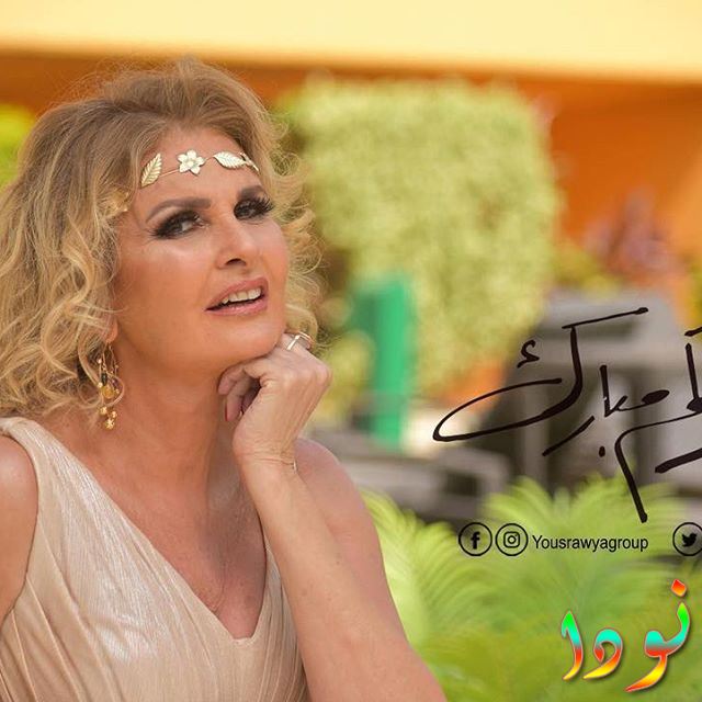 الممثلة يسرا