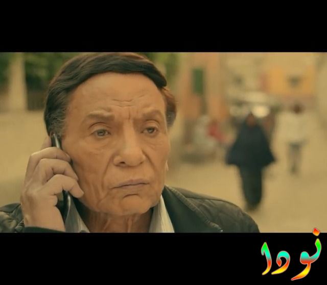 عادل أمام