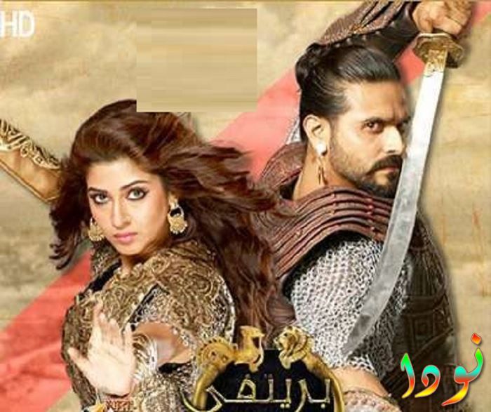 مسلسل بريثفي فالاب