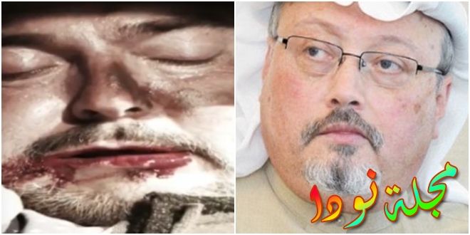 مقتل جمال خاشقجي