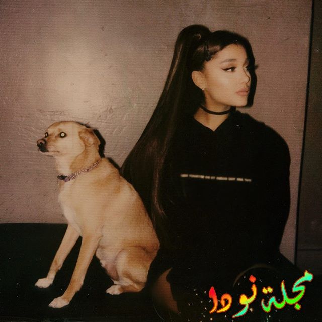 أريانا غراندي وكلبها
