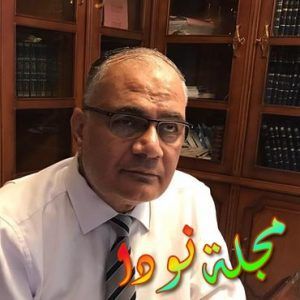 سعد الدين الهلالي