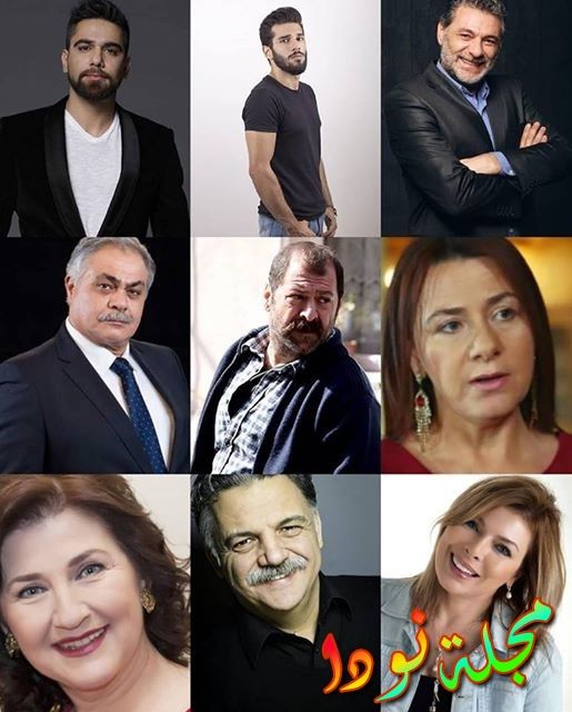 كاست مسلسل Vuslat بطولة قادير دوغلو