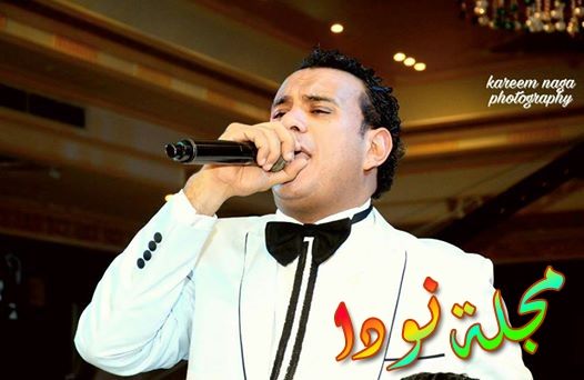 محمود الليثى 2018