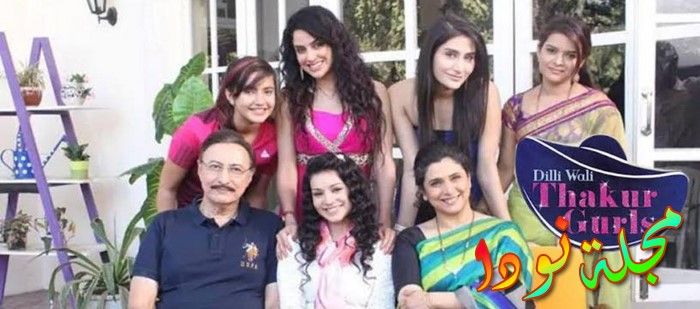 قصة مسلسل قدري ونصيبي