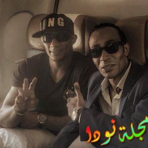 محمد رمضان مع أخوه