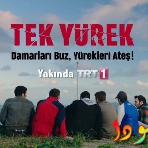 يعرض المسلسل قلب واحد على قناة Trt1