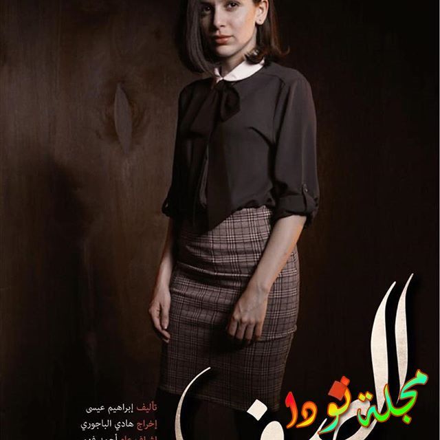 جميلة عوض انستقرام