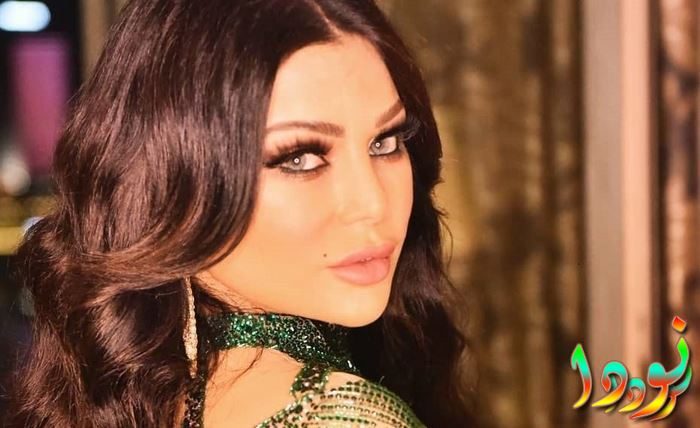 هيفاء وهبي فيسبوك