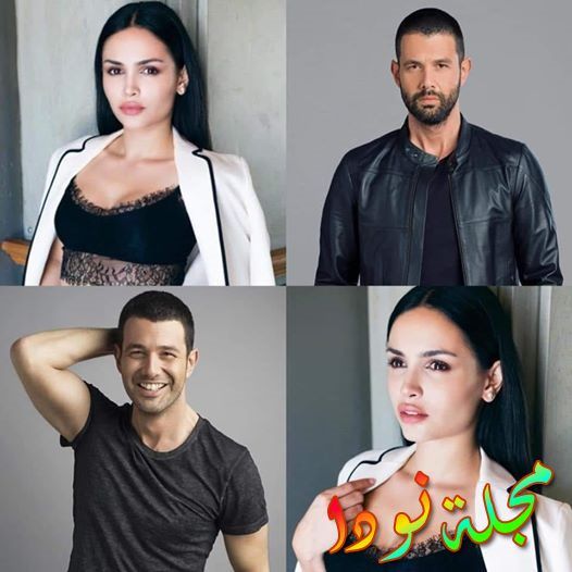 صورة أبطال مسلسل علي و سيفدا