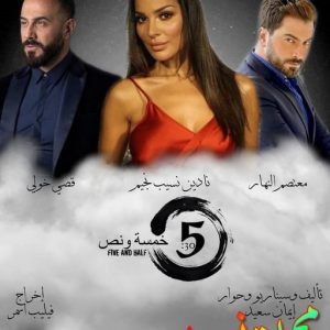 أبطال العمل