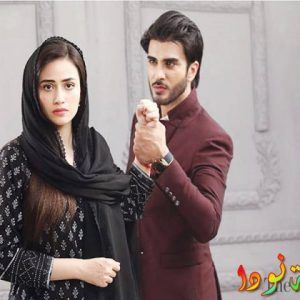 أبطال مسلسل أخشى الله