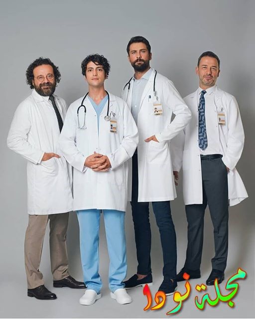 صورة ترويجية لمسلسل الدكتور المعجزة