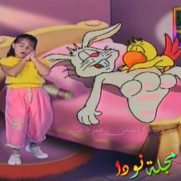شيري عادل أنا لما بحب اتسلى