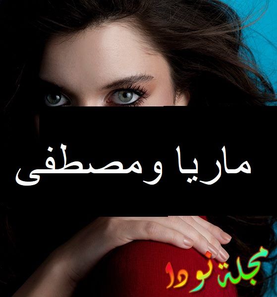 عمل المخرج فاروق تبير أبناء الأخوة