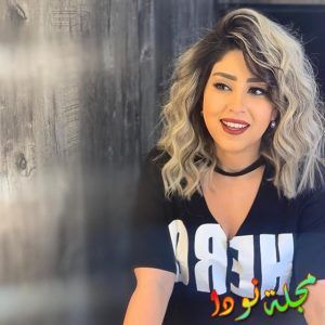 آيتن عامر في لوك جديد
