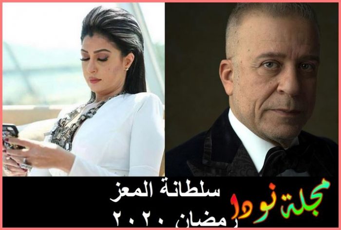 قصة مسلسل سلطانة المعز معلومات و تقرير كامل و صور عن المسلسل رمضان 2020