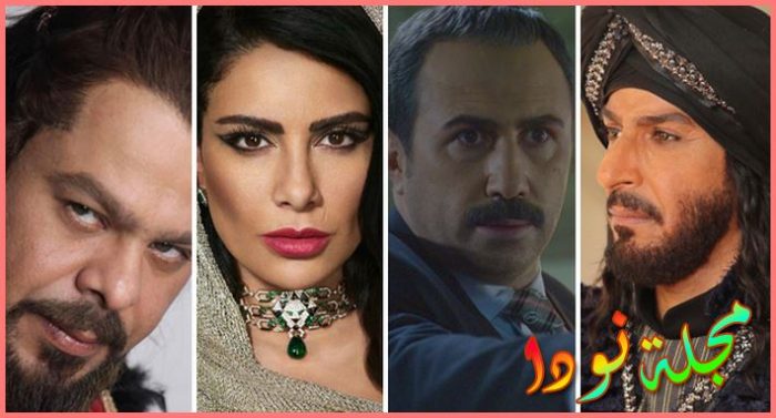 صورة تجمع ابطال المسلسل حارس الجبل