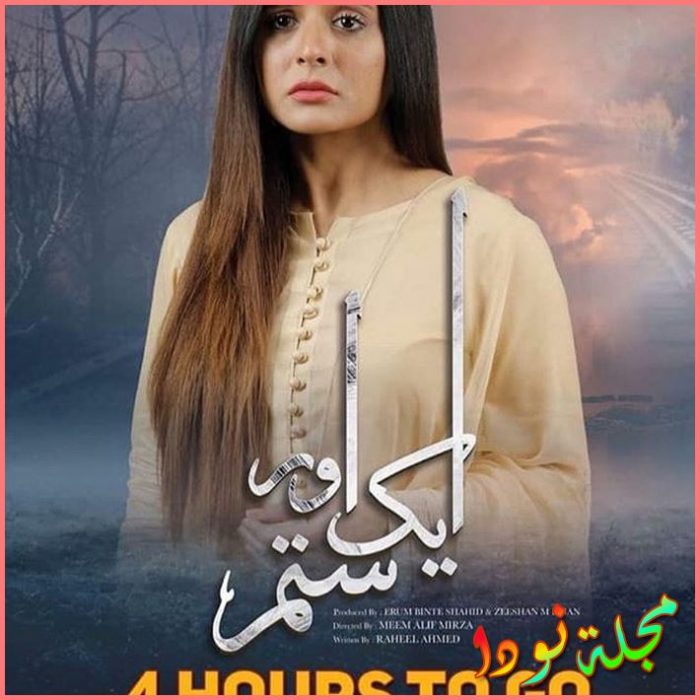 أعمال بينش شوهان الأفلام والعروض التلفزيونية والمسرحيات