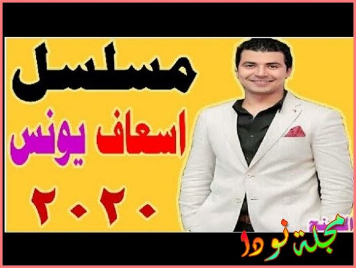 من هي بطلة المسلسل
