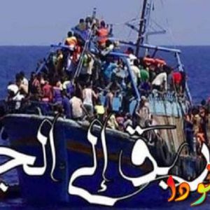قصة مسلسل الطريق إلي الجنة الحرقة أبطاله وقصته ومواعيد عرضه