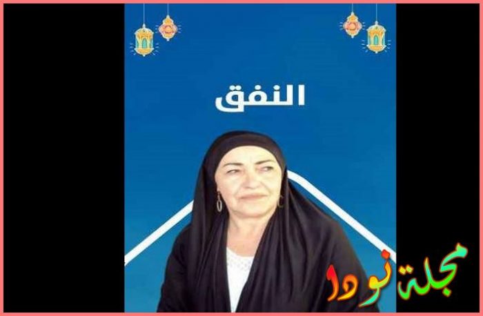 قصة مسلسل النفق معلومات و تقرير كامل و صور عن المسلسل