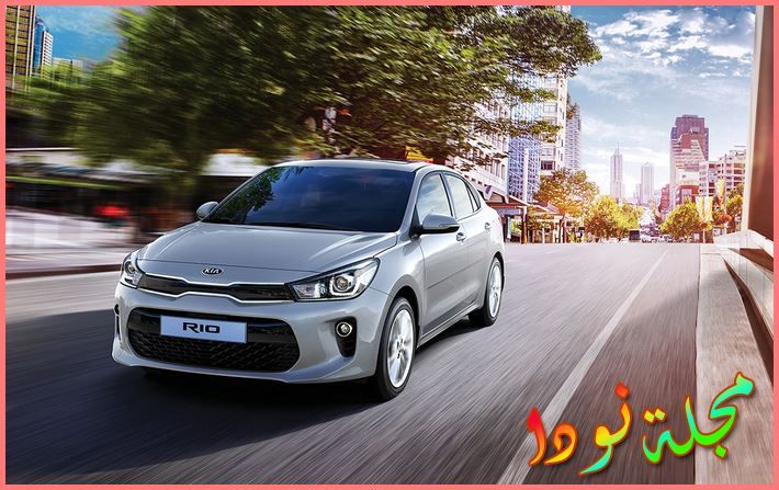 كيا ريو 2020