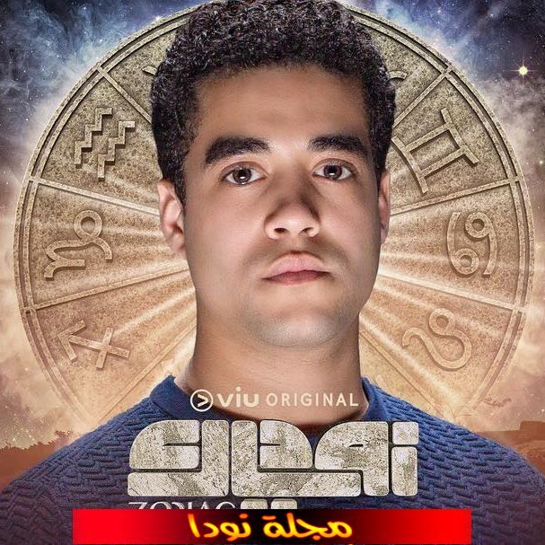خالد انور ديانته وعمره حبيبته مسلسلاته الجديدة وتقرير كامل ...