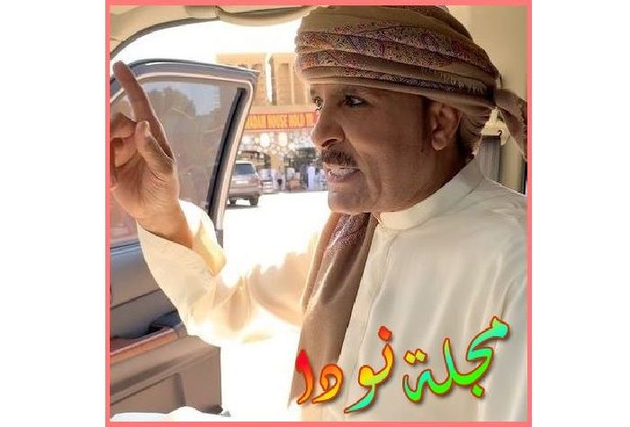 عبدالله بالخير