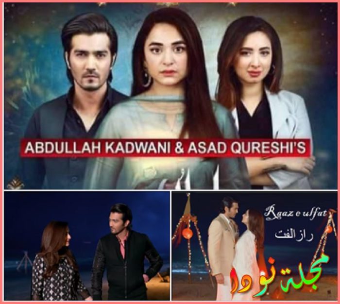 قصة مسلسل قبول القلب وتقرير كامل