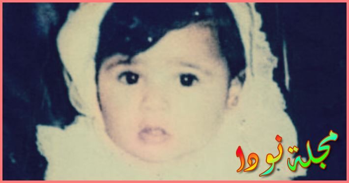 ياسمين صبري وهي طفلة