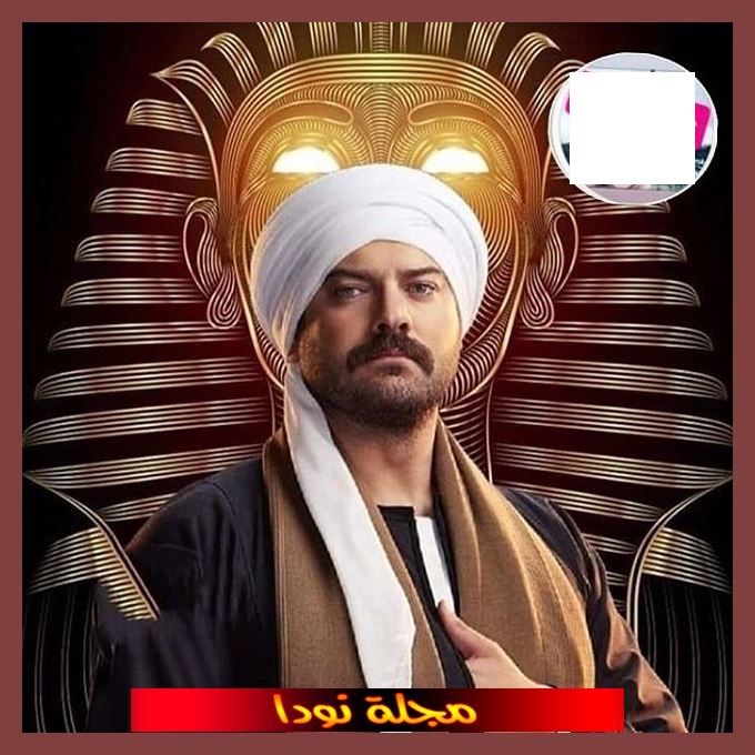 قصة مسلسل كفاح طيبة عمرو يوسف