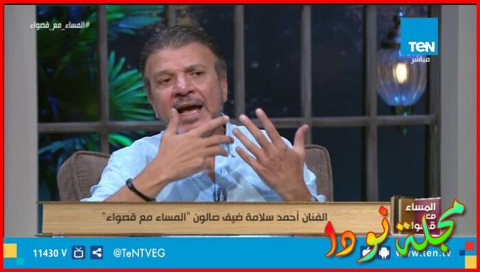أحمد سلامة
