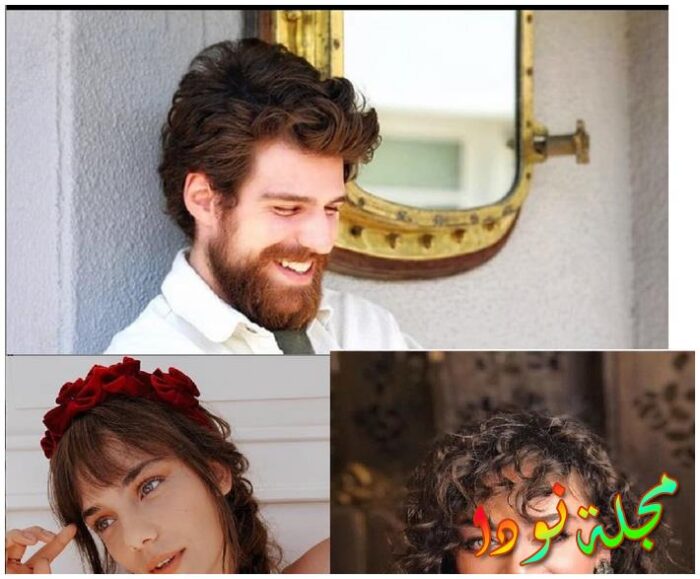 قصة مسلسل ما بعد اللهيب أبطال وموعده Alevlerin Ardından