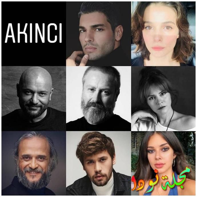 قصة مسلسل المغوار و تقرير كامل عن أبطاله ومواعيد عرضه
