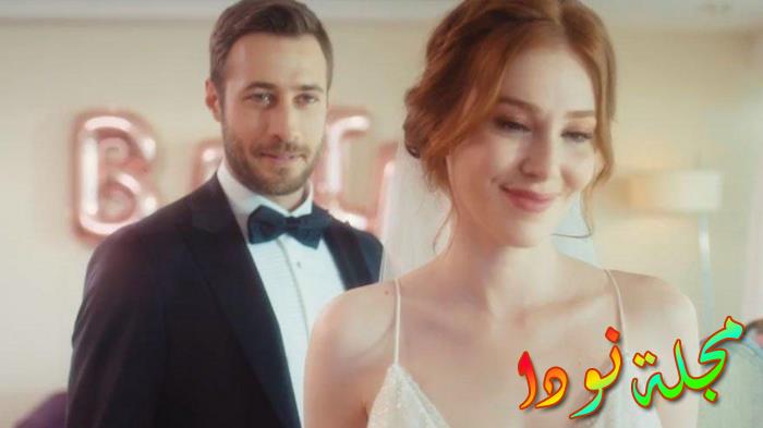 قصة مسلسل في السراء والضراء Iyi Günde Kotü Günde