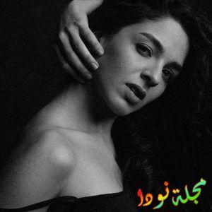 بيجوم اكايا