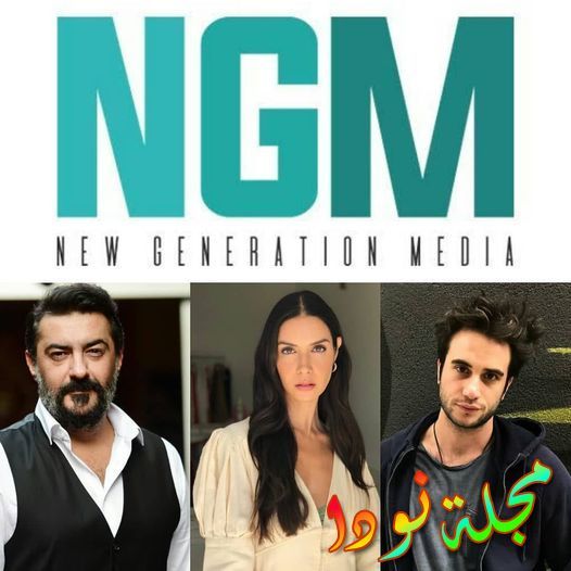 قصة مسلسل إخوتي التركي و أبطاله و مواعيد عرضه - مسلسلات تركي - نودا