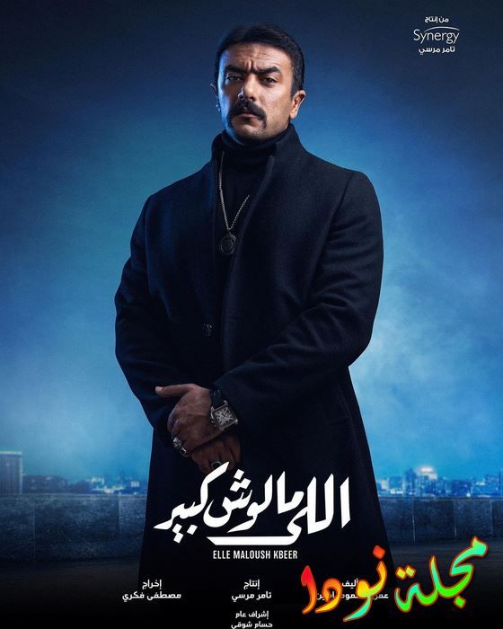 العوضى الذى يمثل دور سيف الخديدوى