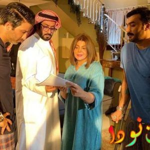 قصة مسلسل حلم أمينة