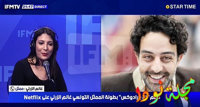قصة مسلسل كسوف التونسي على Netflix